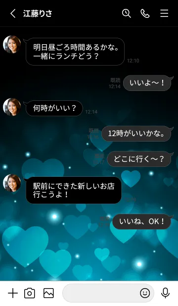 [LINE着せ替え] Love Heart Theme -ATLANTICO BLUE-の画像3