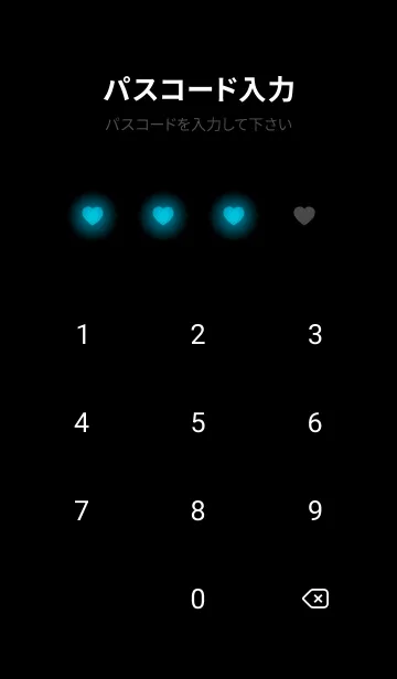 [LINE着せ替え] Love Heart Theme -ATLANTICO BLUE-の画像4