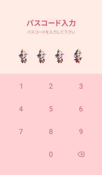 [LINE着せ替え] Ganesha, rich, rich, rich(JP)の画像4