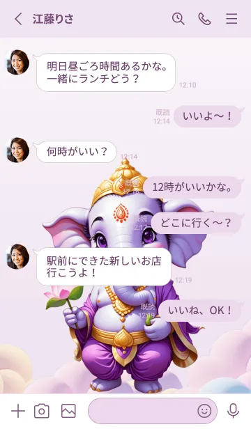 [LINE着せ替え] Purple Ganesha for rich Theme (JP)の画像3