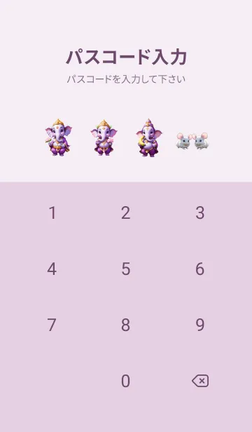 [LINE着せ替え] Purple Ganesha for rich Theme (JP)の画像4