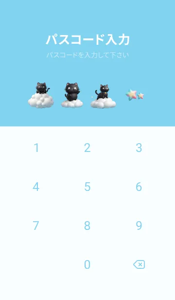 [LINE着せ替え] Kawaii Black Cat in Could Theme (JP)の画像4