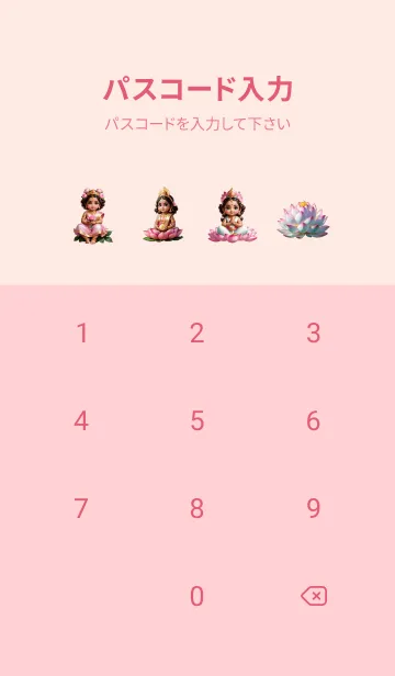 [LINE着せ替え] Love Lakshmi Get rich quickly Theme (JP)の画像4