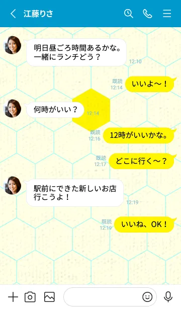 [LINE着せ替え] 六角形のきせかえ ペールレモンの画像3