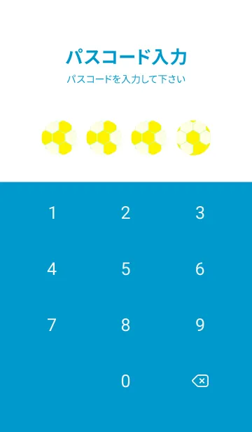 [LINE着せ替え] 六角形のきせかえ ペールレモンの画像4