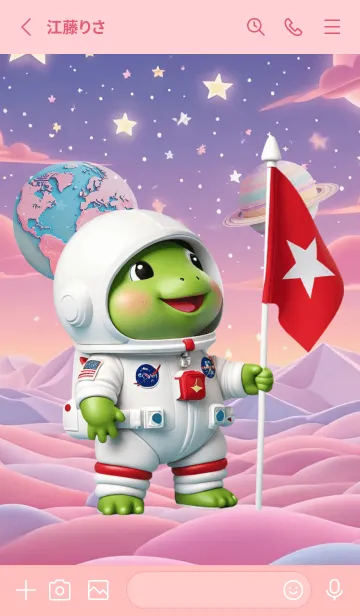 [LINE着せ替え] lovelyr frog In Galaxy Theme (JP)の画像2