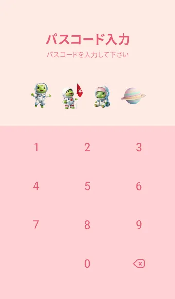 [LINE着せ替え] lovelyr frog In Galaxy Theme (JP)の画像4