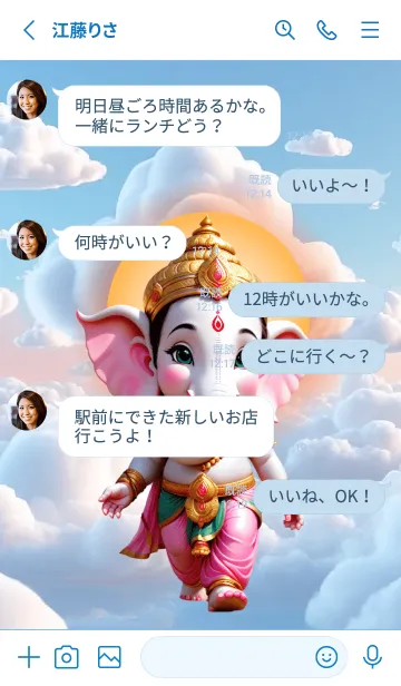 [LINE着せ替え] Ganesha Wealthy and Success  Theme (JP)の画像3
