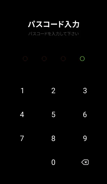 [LINE着せ替え] ザ・ライトニング 123の画像4
