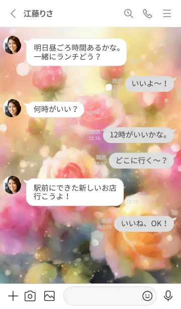 [LINE着せ替え] 薔薇(バラ)の花の着せかえ(R2828)の画像3