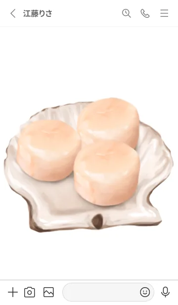 [LINE着せ替え] 帆立 4の画像2