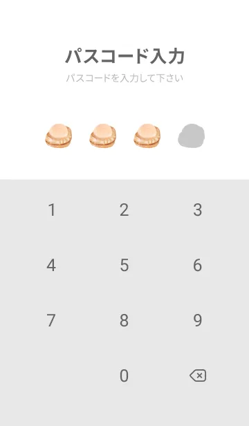 [LINE着せ替え] 帆立 4の画像4