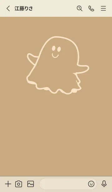 [LINE着せ替え] 妖怪 ゴースト ハニースイートの画像2