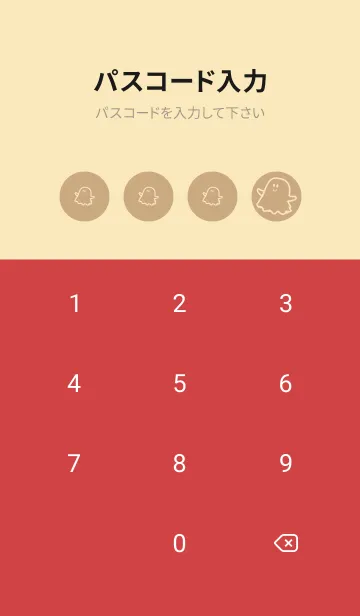 [LINE着せ替え] 妖怪 ゴースト ハニースイートの画像4