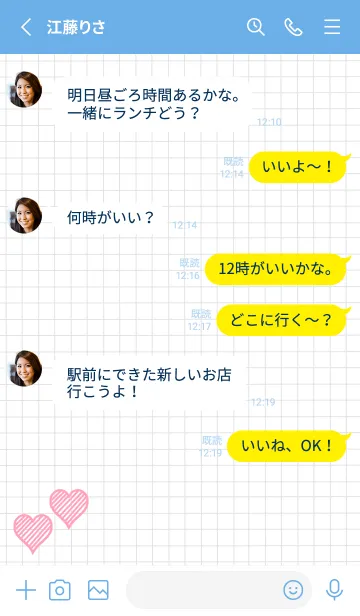 [LINE着せ替え] 幸運ハートの方眼紙/ブルー/イエローの画像3
