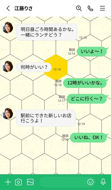 [LINE着せ替え] 六角形のきせかえ タンポポ色の画像3