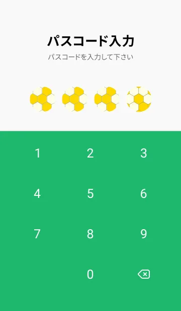 [LINE着せ替え] 六角形のきせかえ タンポポ色の画像4