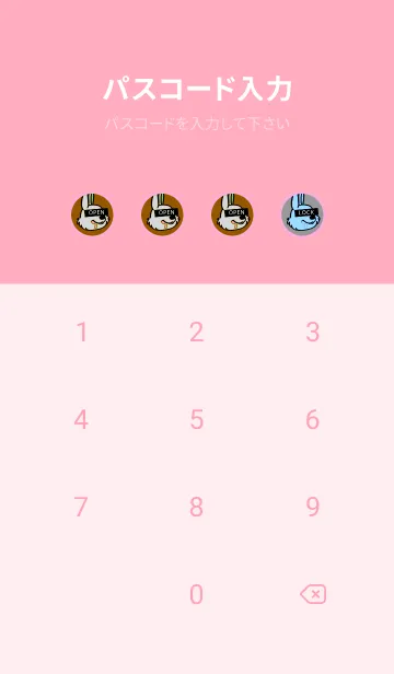 [LINE着せ替え] スワッグ ラビット 64の画像4