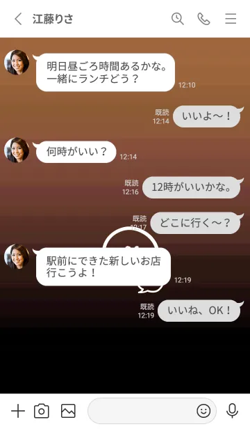 [LINE着せ替え] フキダシスマイル 132の画像3