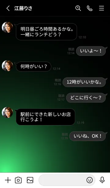 [LINE着せ替え] SIMPLE LIGHT-DARK 28の画像3