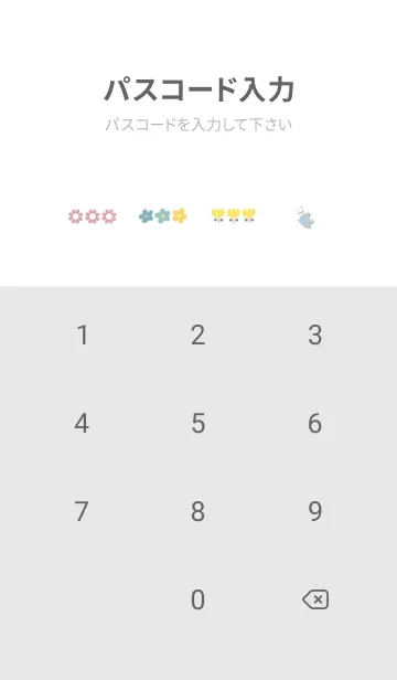 [LINE着せ替え] Gray 幸運の青い鳥01_1の画像4