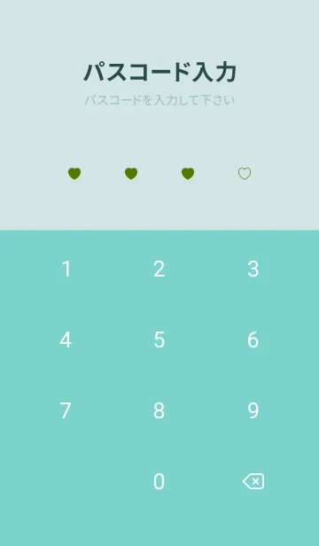 [LINE着せ替え] シンプル ミニ ハート -52の画像4