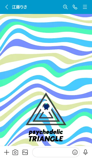 [LINE着せ替え] サイケデリック トライアングル 334の画像2