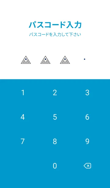 [LINE着せ替え] サイケデリック トライアングル 334の画像4