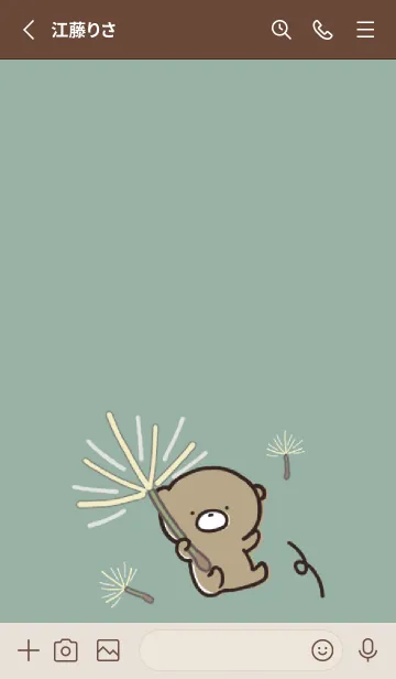 [LINE着せ替え] ベージュとカーキ : 春のくまのぽんこつ 1の画像2