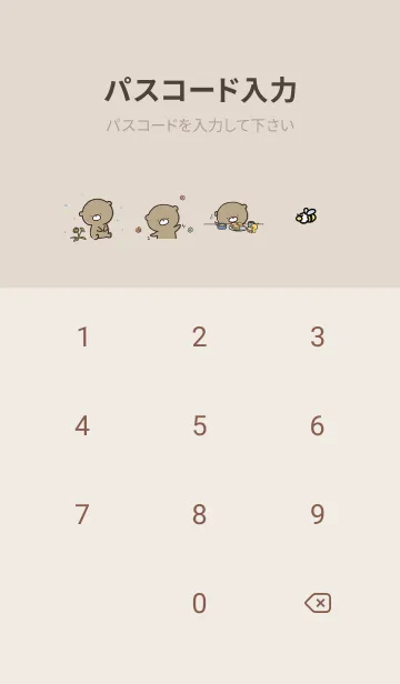 [LINE着せ替え] ベージュとカーキ : 春のくまのぽんこつ 1の画像4