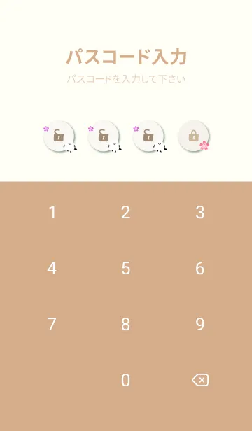 [LINE着せ替え] シマエナガ 桜12の画像4