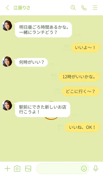[LINE着せ替え] シンプル ミニ スマイル 125の画像3