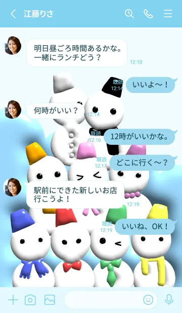 [LINE着せ替え] ぷっくり雪だるまの画像3