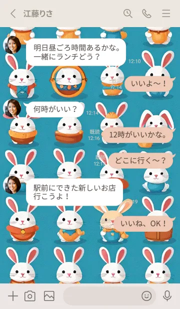 [LINE着せ替え] かわいい日 1VxKrの画像3