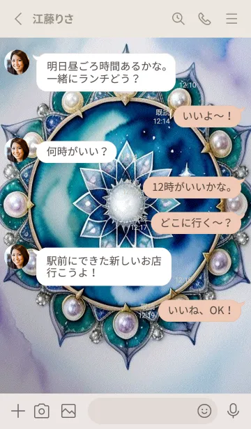 [LINE着せ替え] かわいい日 R6DkKの画像3