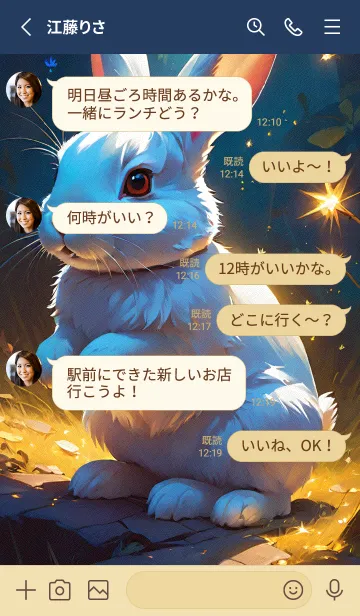 [LINE着せ替え] かわいい日 QSC12の画像3