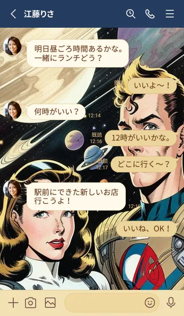 [LINE着せ替え] かわいい日 tCcZGの画像3