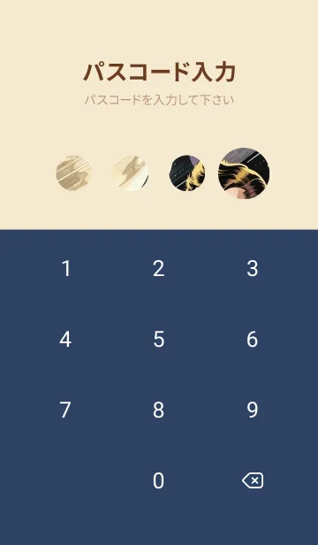 [LINE着せ替え] かわいい日 tCcZGの画像4