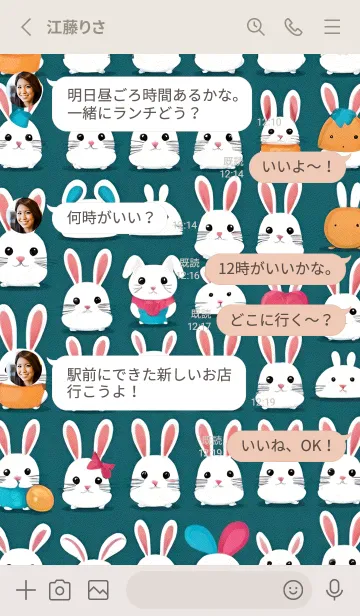 [LINE着せ替え] かわいい日 77xdkの画像3