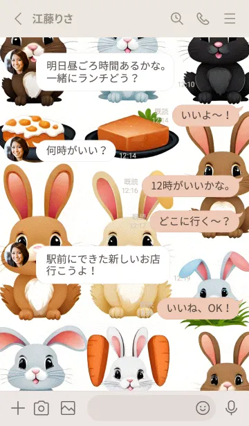 [LINE着せ替え] かわいい日 RdFoLの画像3