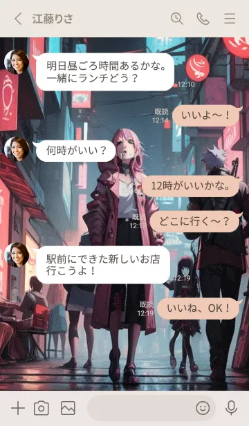 [LINE着せ替え] かわいい日 QOKzwの画像3