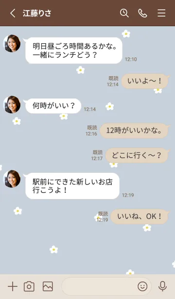 [LINE着せ替え] キュートかわいいシンプルなくま♪6の画像3