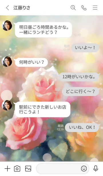 [LINE着せ替え] 薔薇(バラ)の花の着せかえ(R2831)の画像3