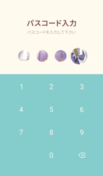 [LINE着せ替え] かわいい日 SQkHsの画像4