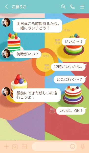 [LINE着せ替え] かわいい日 gSft8の画像3