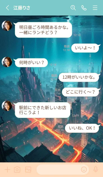 [LINE着せ替え] かわいい日 13idiの画像3