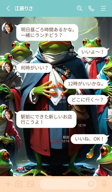 [LINE着せ替え] かわいい日 jomPoの画像3