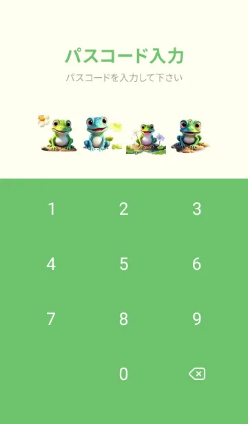 [LINE着せ替え] Cute cartoon frog theme (JP)の画像4