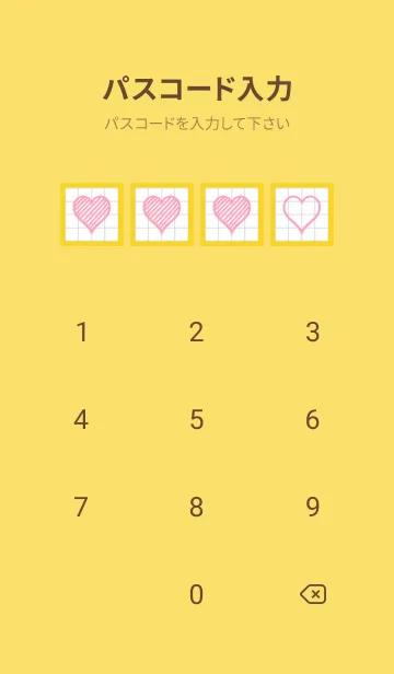 [LINE着せ替え] 幸運ハートの方眼紙/イエロー/レッドの画像4