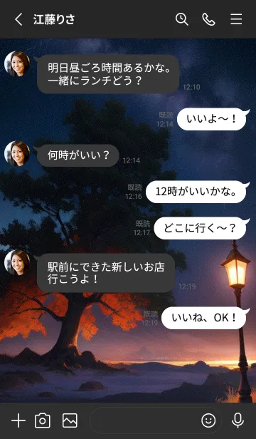 [LINE着せ替え] 儚い風景 NZHYの画像3